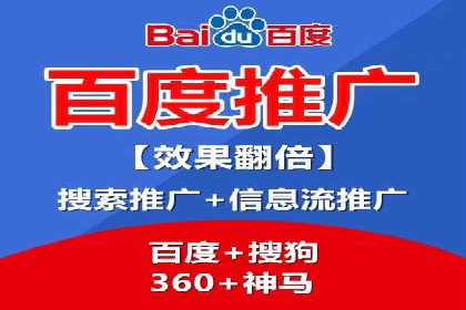 信息流代运营助力企业拓展海外市场